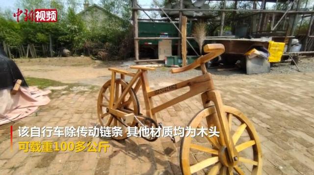 9游会七旬木匠手工制作木头自行车(图1)